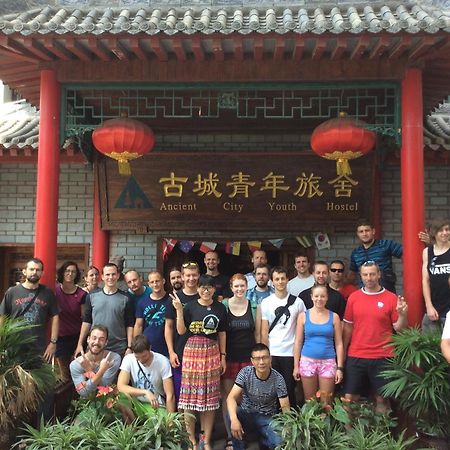 Ancient City International Youth Hostel Xi'an  Exterior photo