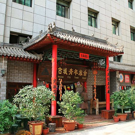 Ancient City International Youth Hostel Xi'an  Exterior photo