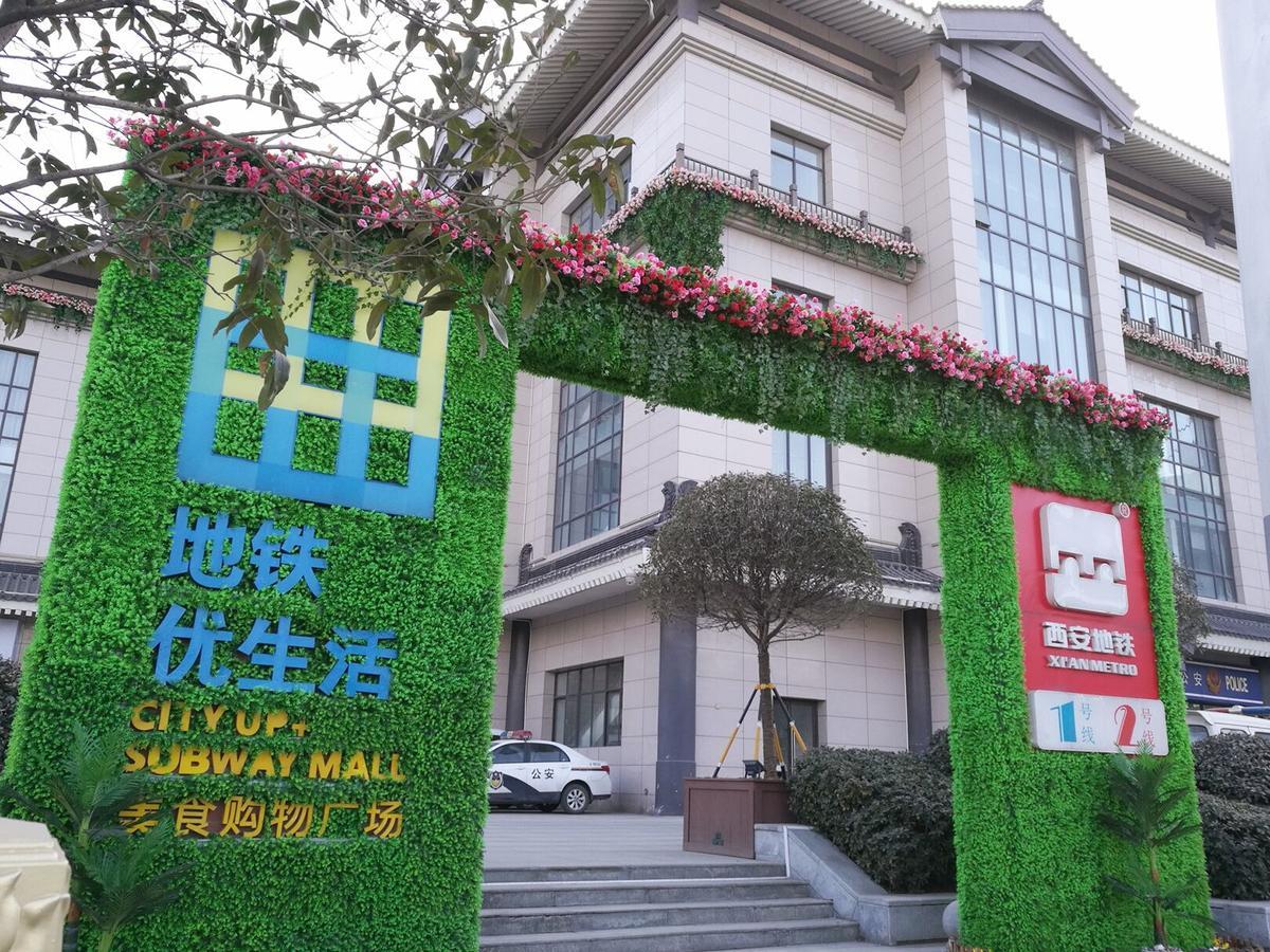 Ancient City International Youth Hostel Xi'an  Exterior photo