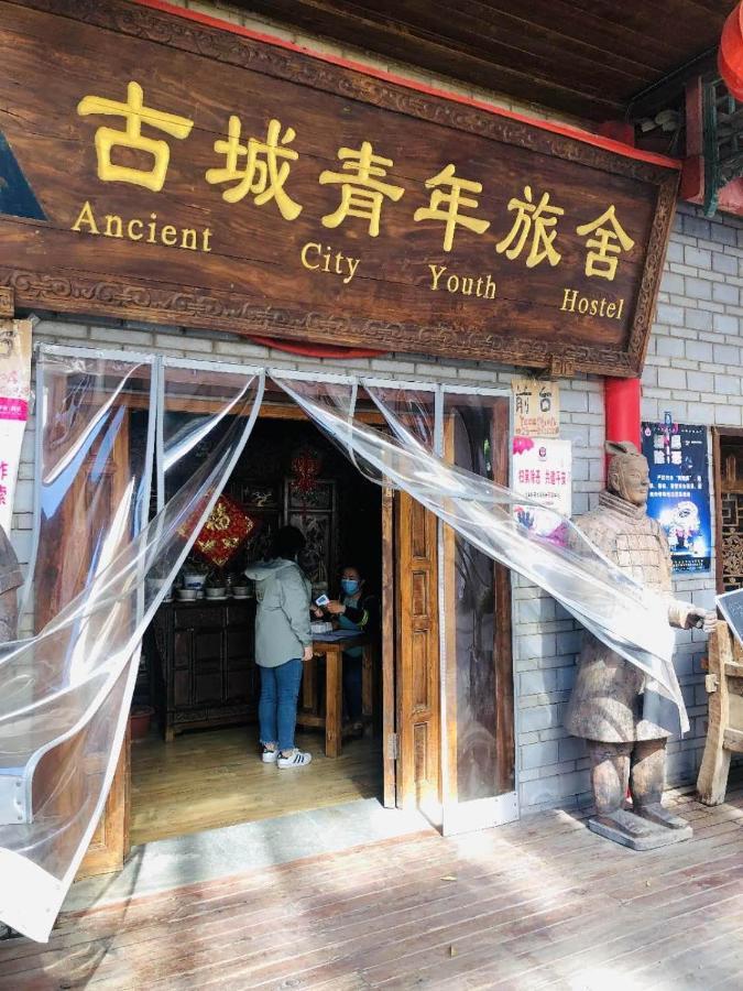 Ancient City International Youth Hostel Xi'an  Exterior photo
